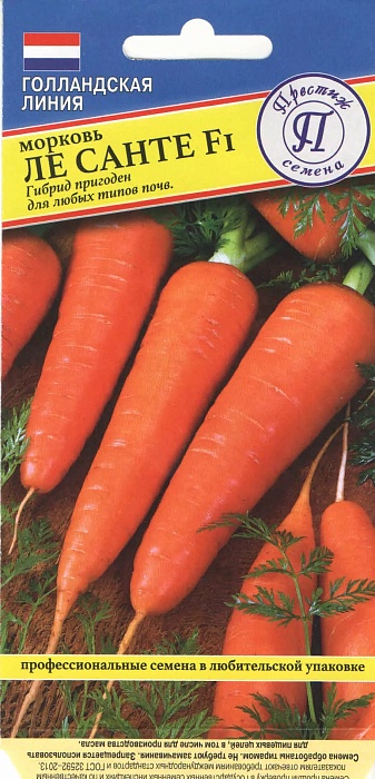 картинка Морковь Ле Санте F1 0,3г (Престиж) магазин Одежда+ являющийся официальным дистрибьютором в России 
