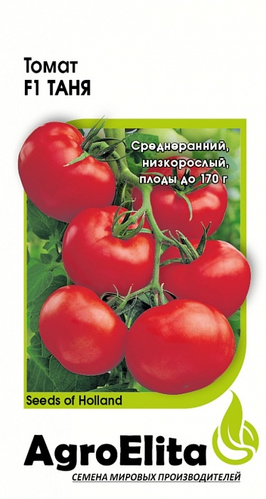 картинка Томат Таня F1 5шт (Агроэлита) ср/ранний, 180г магазин Одежда+ являющийся официальным дистрибьютором в России 