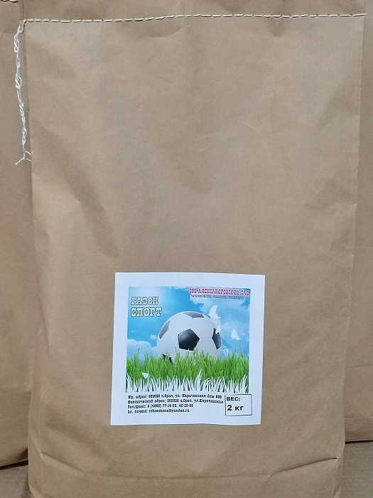 картинка Газон Спортивный 2кг (Ал.Сад) 2/10 магазин Одежда+ являющийся официальным дистрибьютором в России 