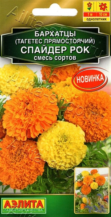 картинка Бархатцы Спайдер рок, смесь 0,1г ц/п (Аэлита) магазин Одежда+ являющийся официальным дистрибьютором в России 