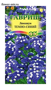 Лимониум (Кермек) Темно-синий 0,1г ц/п (Гавриш)