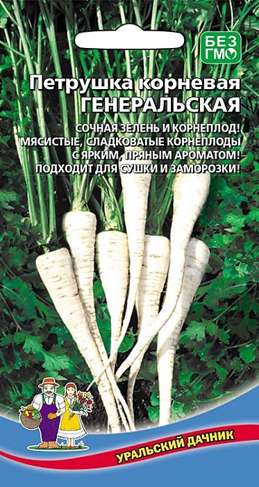 картинка Петрушка корневая Генеральская 2г ц/п (УД) магазин Одежда+ являющийся официальным дистрибьютором в России 