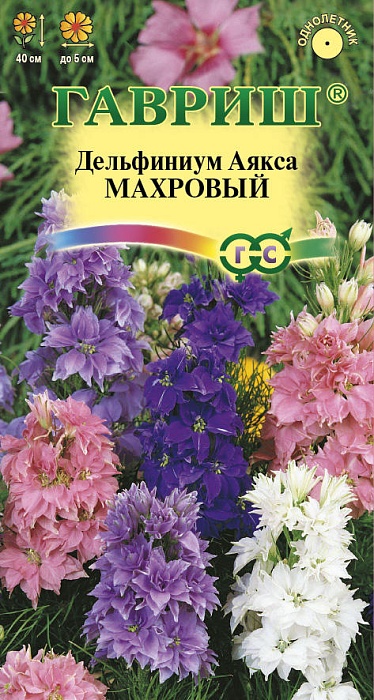 картинка Дельфиниум Махровый, смесь ц/п (Гавриш) магазин Одежда+ являющийся официальным дистрибьютором в России 