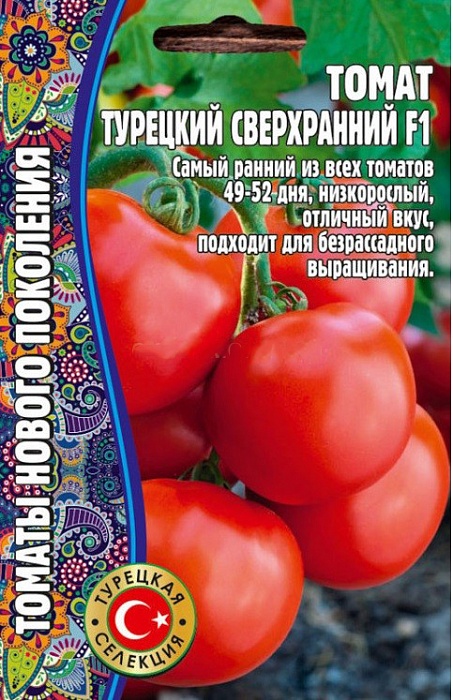 картинка Томат Турецкий Сверхранний F1 10шт (Григорьев) магазин Одежда+ являющийся официальным дистрибьютором в России 