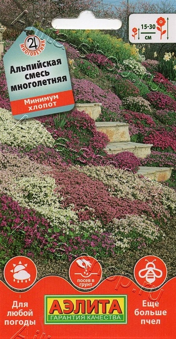 картинка Альпийская смесь Многолетняя 0,2г ц/п (Аэлита) магазин Одежда+ являющийся официальным дистрибьютором в России 