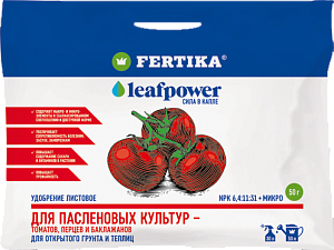 Кемира Leaf Power 50г для пасленовых (Фертика) 10/50 томаты,перцы,баклажаны