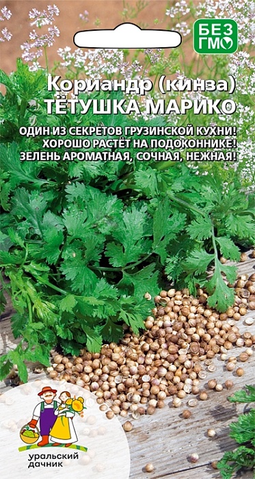 картинка Кориандр Тетушка Марико 2г ц/п (УД) магазин Одежда+ являющийся официальным дистрибьютором в России 