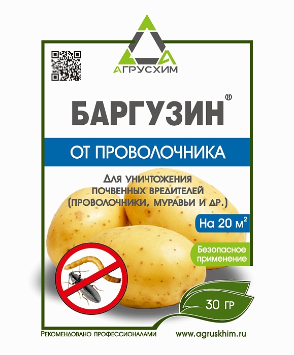 картинка Баргузин 30г (Агрусхим) 10/150 магазин Одежда+ являющийся официальным дистрибьютором в России 