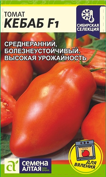картинка Томат Кебаб F1 5шт ц/п (СемАлт) Новинка магазин Одежда+ являющийся официальным дистрибьютором в России 