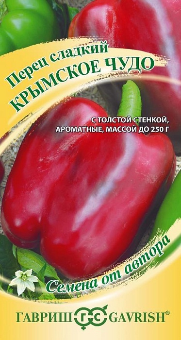 картинка Перец Крымское чудо 0,1г ц/п (Гавриш) автор.,куб магазин Одежда+ являющийся официальным дистрибьютором в России 