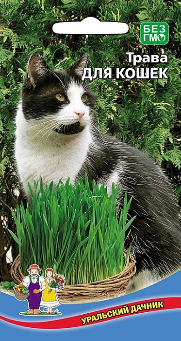 Трава для кошек 10г ц/п (УД)