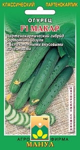 Огурец Макар 12шт (Манул)