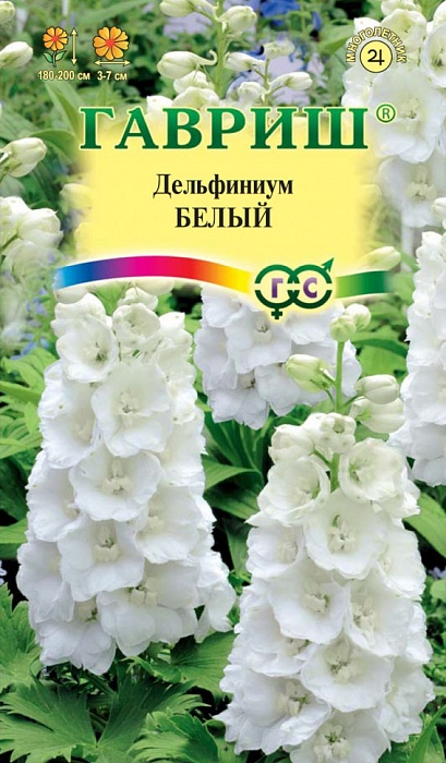 картинка Дельфиниум Белый 0,1г ц/п (Гавриш) магазин Одежда+ являющийся официальным дистрибьютором в России 