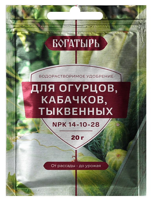 картинка Удобрение Богатырь для Огурцов, кабачков, тыквенных 20г (ЛамаТ) 10/150 магазин Одежда+ являющийся официальным дистрибьютором в России 