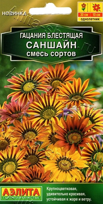 картинка Гацания Саншайн, смесь сортов 5шт ц/п (Аэлита) магазин Одежда+ являющийся официальным дистрибьютором в России 