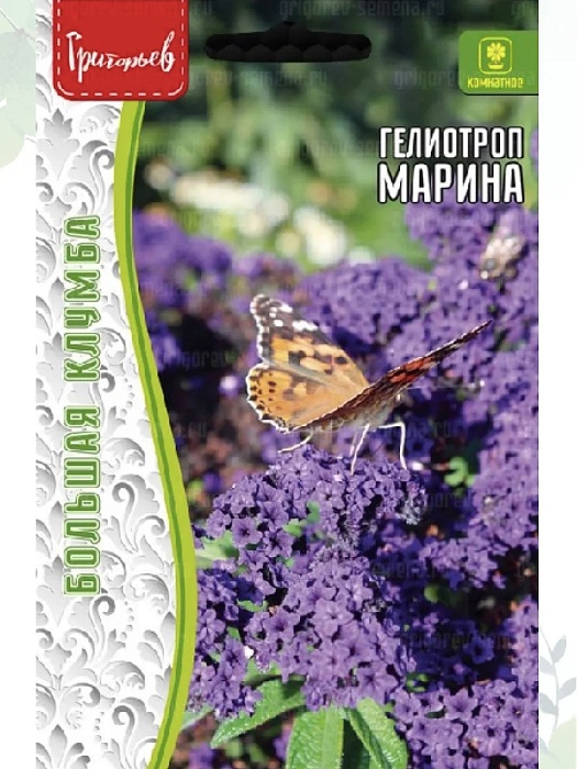 картинка Гелиотроп Марина перуанский 30шт (Григорьев) магазин Одежда+ являющийся официальным дистрибьютором в России 