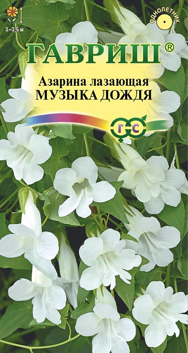 картинка Азарина Музыка дождя ц/п (Гавриш) магазин Одежда+ являющийся официальным дистрибьютором в России 