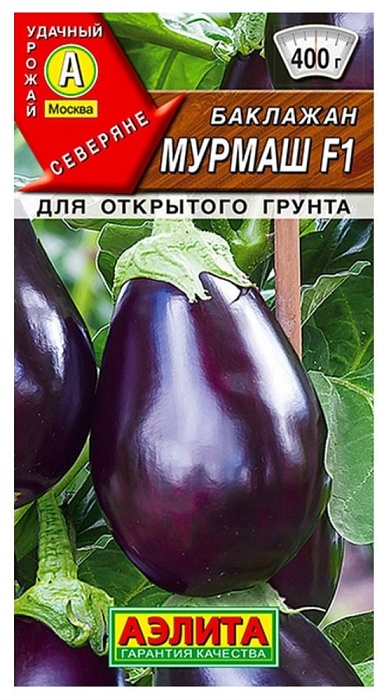 картинка Баклажан Мурмаш F1 10шт ц/п (Аэлита) Новинка магазин Одежда+ являющийся официальным дистрибьютором в России 