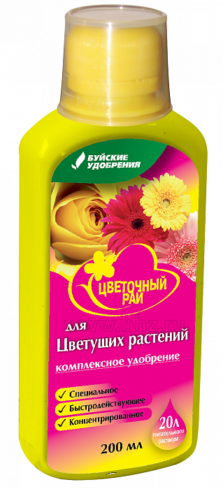 картинка Цветочный рай Для Цветущих, комнатных и садовых 200мл (БХЗ) 6/12 магазин Одежда+ являющийся официальным дистрибьютором в России 