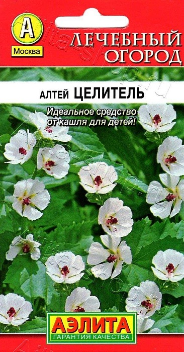 картинка Алтей Целитель лекарственный ц/п (Аэлита) магазин Одежда+ являющийся официальным дистрибьютором в России 