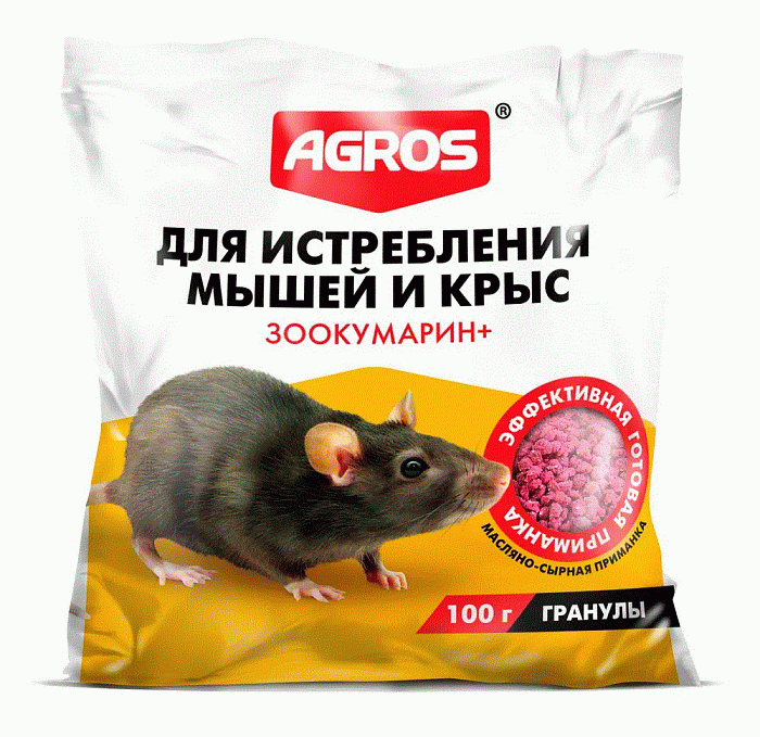 картинка Agros Гранулы для истребления мышей и крыс 100г (Факториал) 10/50 магазин Одежда+ являющийся официальным дистрибьютором в России 
