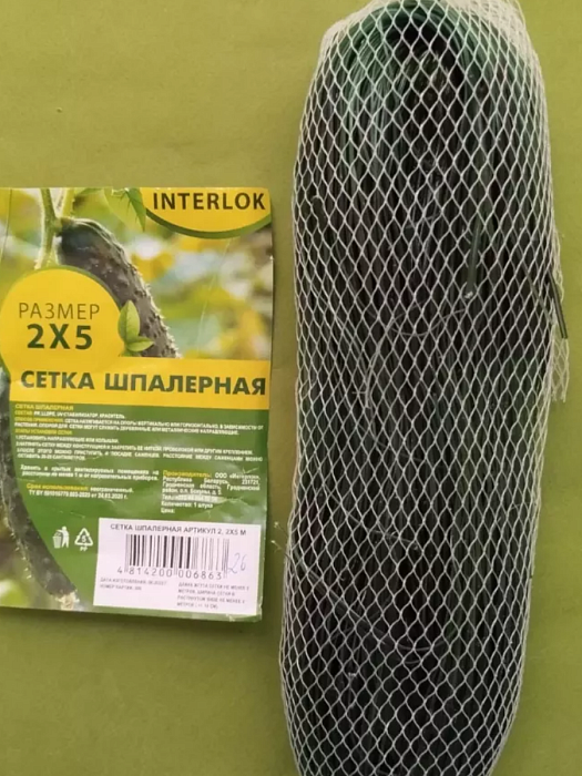 картинка Сетка шпалерная 15*17 2*5м (Интерлок) 5/ магазин Одежда+ являющийся официальным дистрибьютором в России 