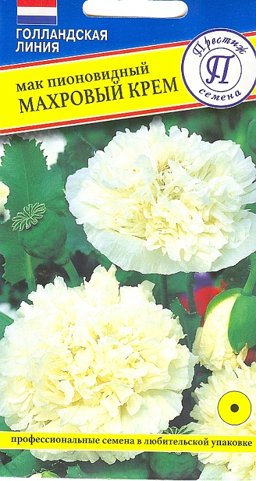 картинка Мак Махровый Крем 0,1г (Престиж) магазин Одежда+ являющийся официальным дистрибьютором в России 