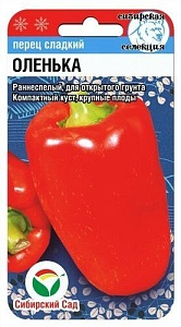 Перец Оленька 15шт (СибСад) 
