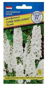 Дельфиниум Клиа спринг Белый 0,05г (Престиж)