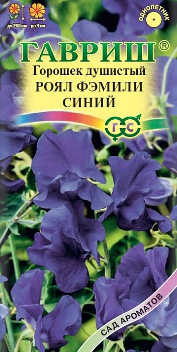 картинка Душистый горошек Роял Фэмили Синий 1г ц/п (Гавриш) Сад ароматов магазин Одежда+ являющийся официальным дистрибьютором в России 