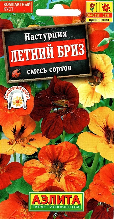 картинка Настурция Летний бриз, смесь сортов 1г ц/п (Аэлита) магазин Одежда+ являющийся официальным дистрибьютором в России 