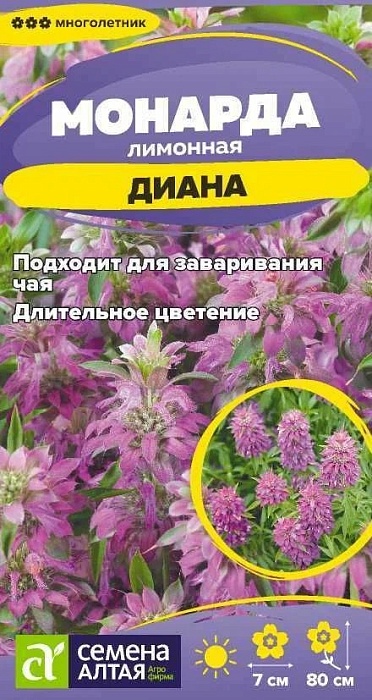 картинка Монарда Диана лимонная 0,05г ц/п (СемАлт) магазин Одежда+ являющийся официальным дистрибьютором в России 