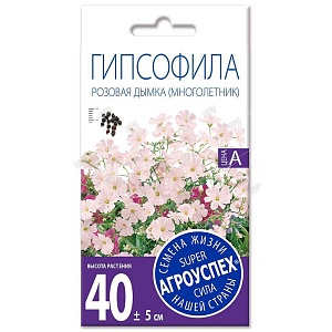 Гипсофила Розовая дымка 0,2г ц/п (Агроуспех)