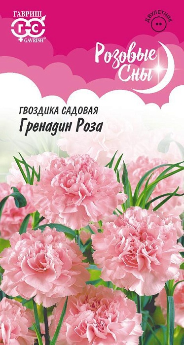 картинка Гвоздика гренадин Роза 0,05г ц/п (Гавриш) Роз.сны магазин Одежда+ являющийся официальным дистрибьютором в России 