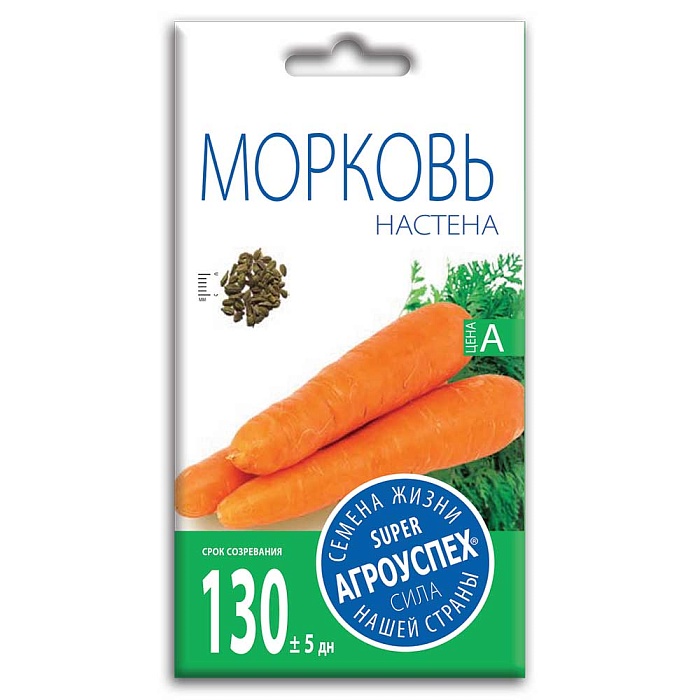 Морковь Настена 2г ц/п (Агроуспех)