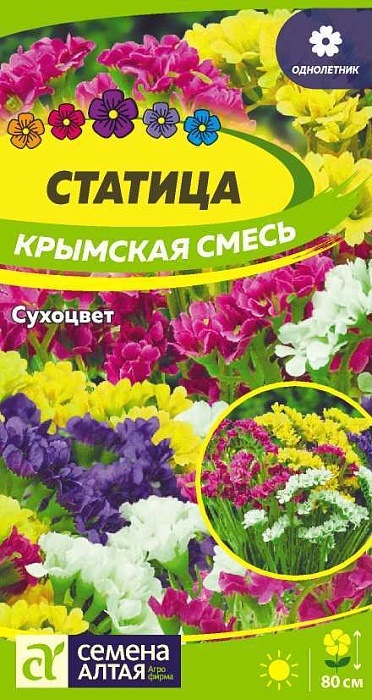 картинка Статица Крымская смесь 0,1г ц/п (СемАлт) магазин Одежда+ являющийся официальным дистрибьютором в России 