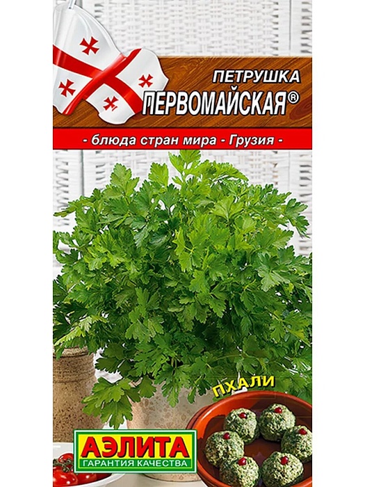 картинка Петрушка листовая Первомайская 2г ц/п (Аэлита)  магазин Одежда+ являющийся официальным дистрибьютором в России 