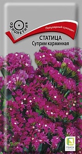 Статица Суприм Карминная 0,15г ц/п (Поиск)