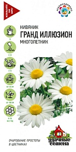 Нивяник Гранд Иллюзион 0,05г ц/п (Гавриш) крупноцветковый