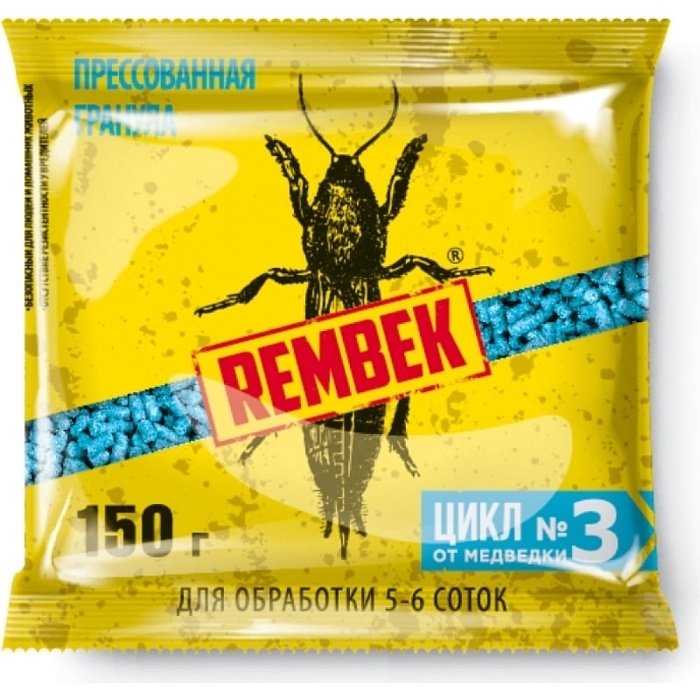 картинка Рембек 150г п/гран.ЦИКЛ 3 (Агромаг) 10/70 от медведки магазин Одежда+ являющийся официальным дистрибьютором в России 