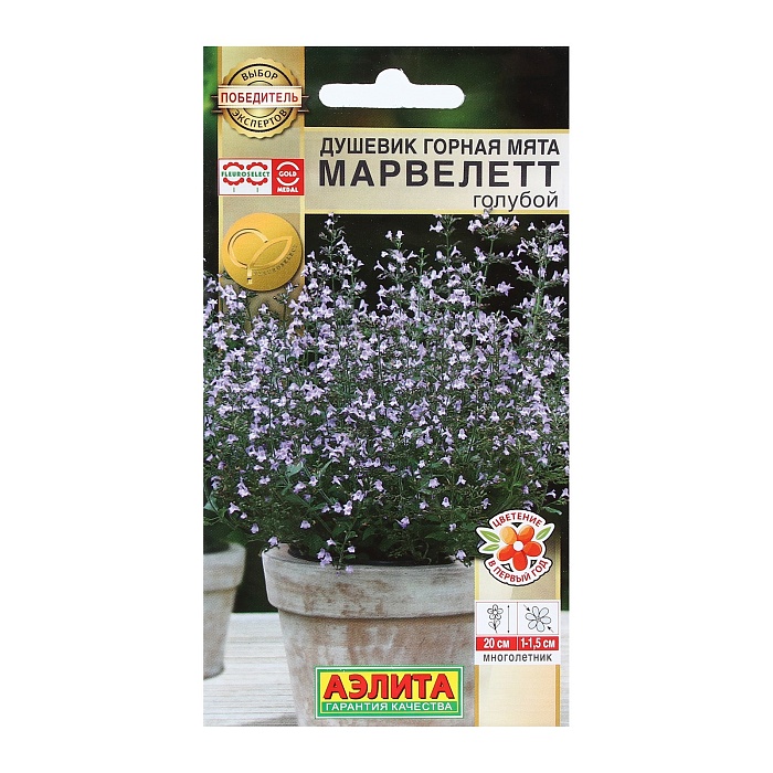 картинка Душевик Горная мята Марвелетт голубой 7шт ц/п (Аэлита) магазин Одежда+ являющийся официальным дистрибьютором в России 