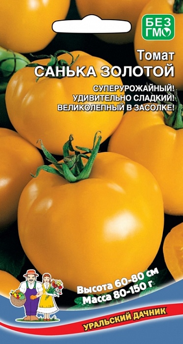 картинка Томат Санька Золотой 20шт ц/п (УД) раннеспелый, детерминан магазин Одежда+ являющийся официальным дистрибьютором в России 