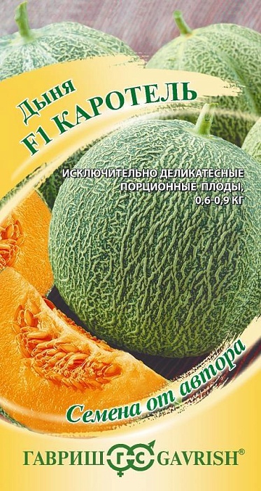 картинка Дыня Каротель F1 0,5г ц/п (Гавриш) с/ранняя, 0,6-0,9кг магазин Одежда+ являющийся официальным дистрибьютором в России 