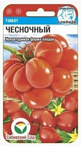 Томат Чесночный 20шт (СибСад) Новинка