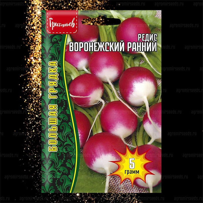 картинка Редис Воронежский ранний 5г (Григорьев) магазин Одежда+ являющийся официальным дистрибьютором в России 