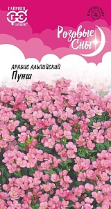 Арабис Пунш 0,05г ц/п (Гавриш) Роз.сны