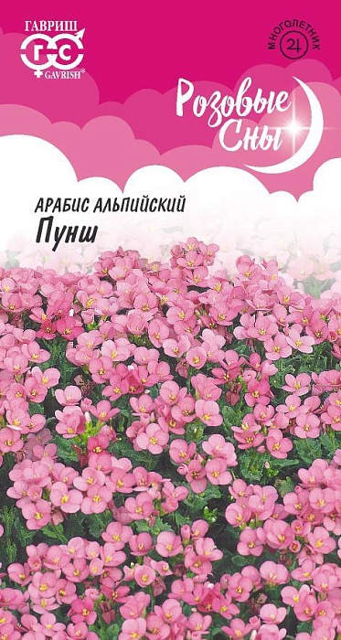 картинка Арабис Пунш 0,05г ц/п (Гавриш) Роз.сны магазин Одежда+ являющийся официальным дистрибьютором в России 