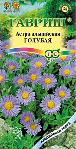 Астра многолетняя Голубая альпийская ц/п (Гавриш) Альп.горка