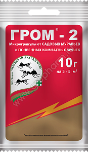 Гром-2 10г (ЗАС) 10/200 от почвенных мушек и муравьев