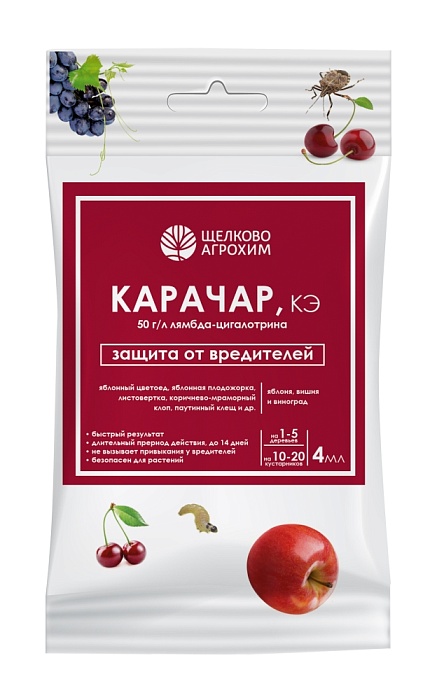 картинка Карачар 4мл (Щелково) 10/40 магазин Одежда+ являющийся официальным дистрибьютором в России 